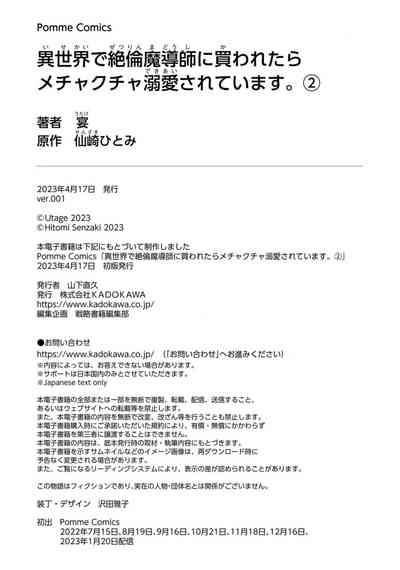 第377页图
