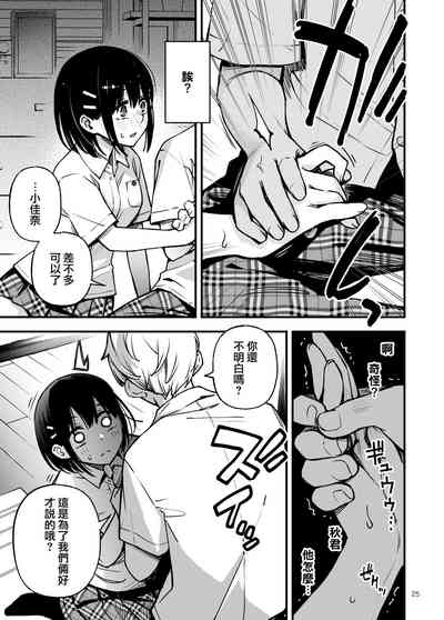 第25页图