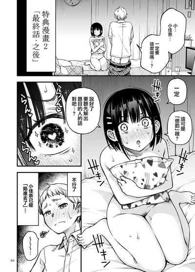 第85页图