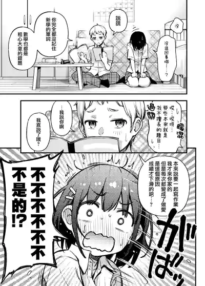 第9页图