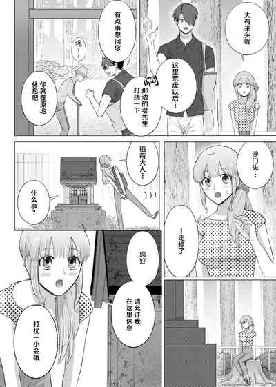 第61頁圖