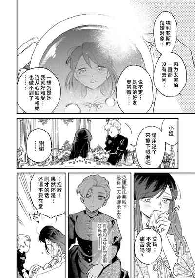 第101頁圖