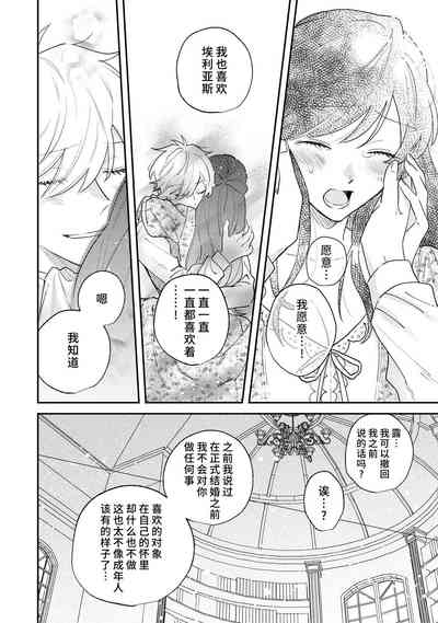 第113頁圖