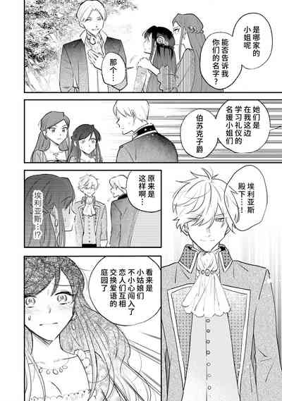 第29頁圖