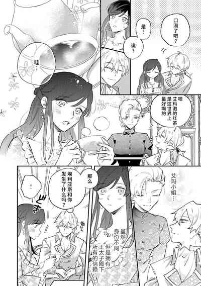 第33頁圖