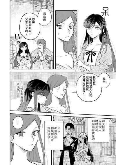 第65頁圖