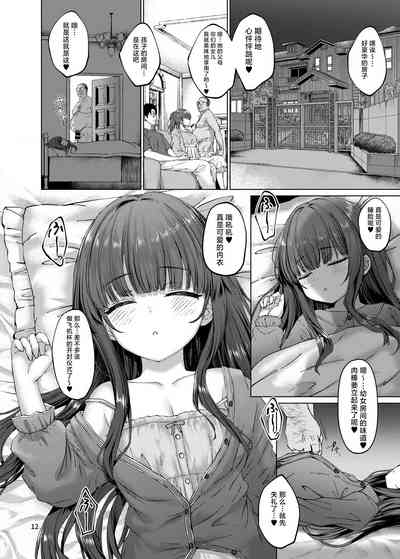 第9頁圖