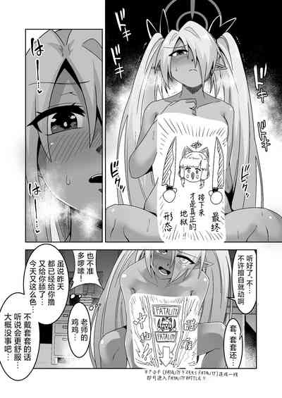 第17頁圖