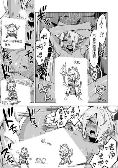 第21頁圖