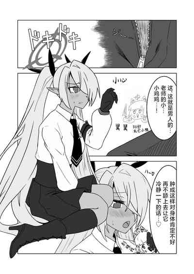 第25頁圖