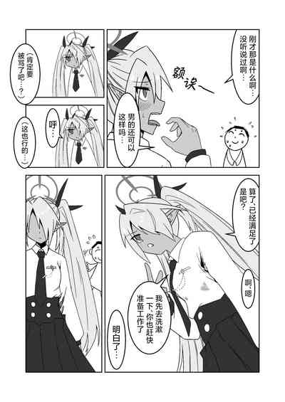 第13頁圖