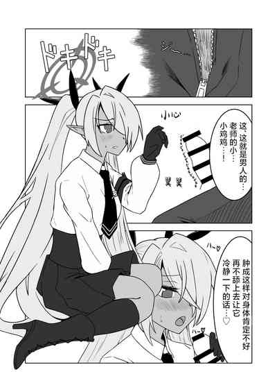 第25頁圖