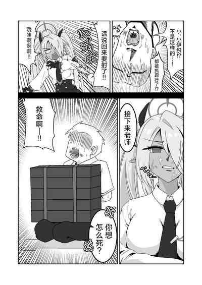 第5頁圖