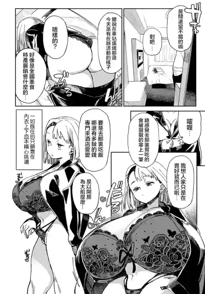 第5页图