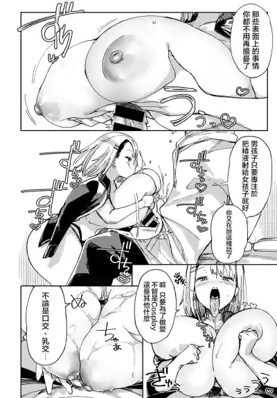 第9页图