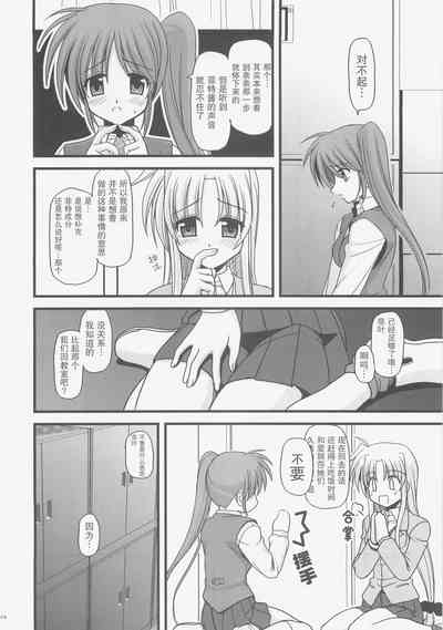 第13页图