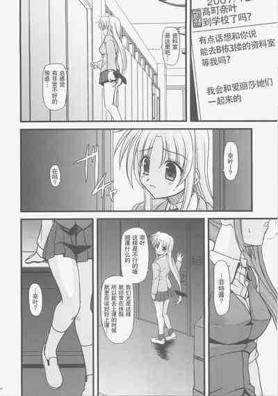第5页图