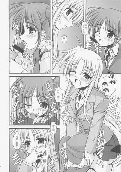 第9页图