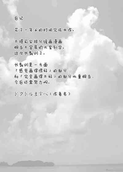 第53页图