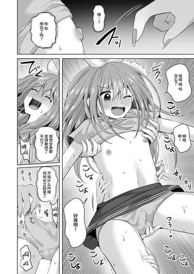 第21页图