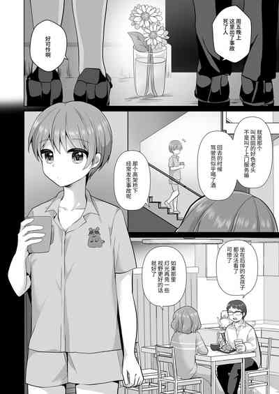 第5页图