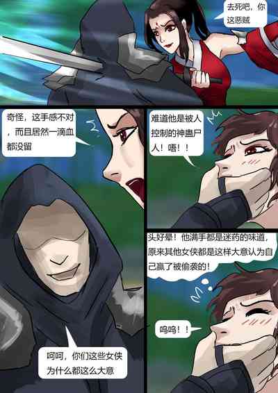 第5頁圖