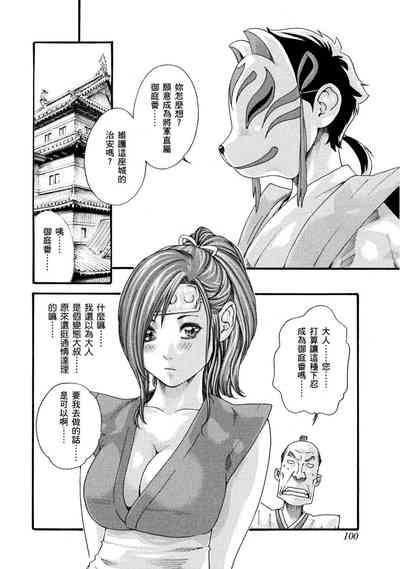 第101頁圖