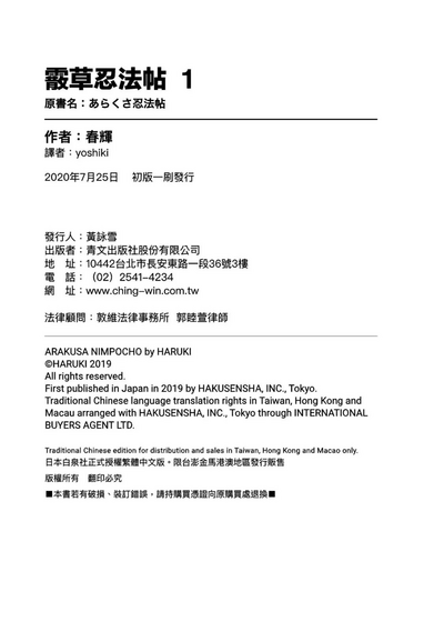 第145頁圖