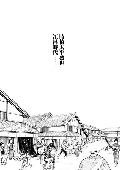 第29頁圖