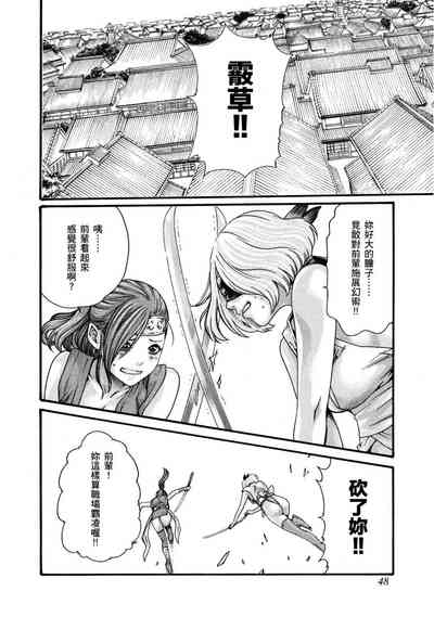 第49頁圖