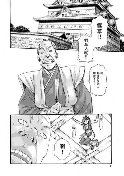 第5頁圖