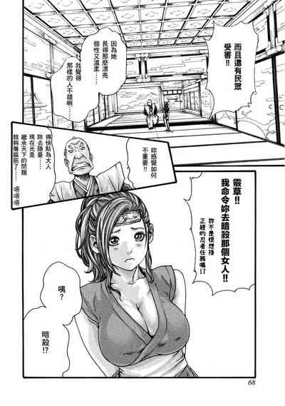 第69頁圖
