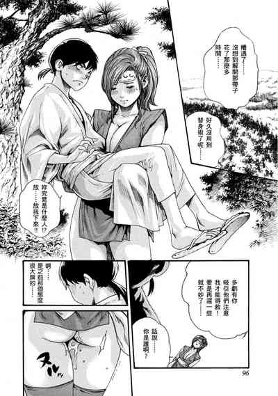第97頁圖