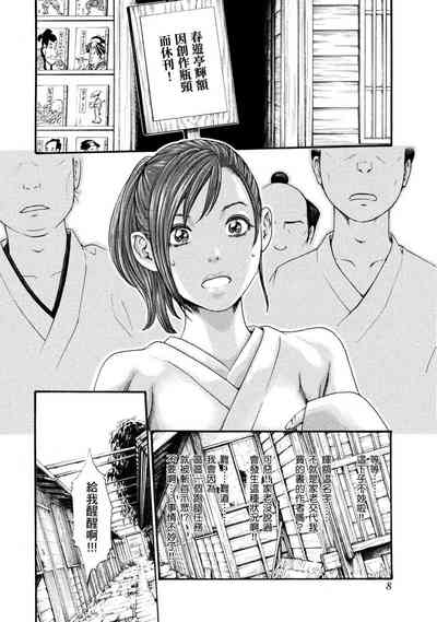 第9頁圖