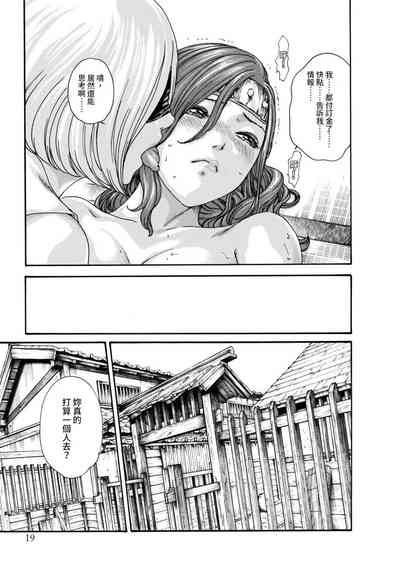 第21页图