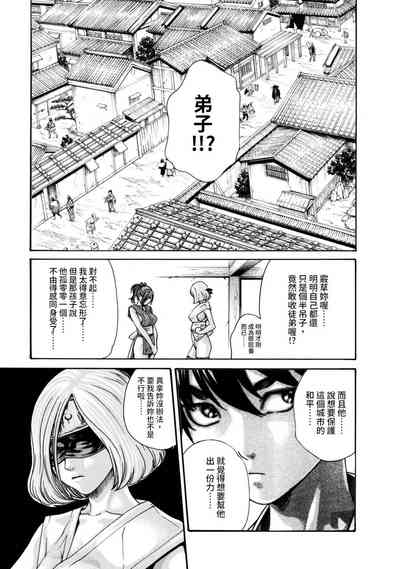 第9页图