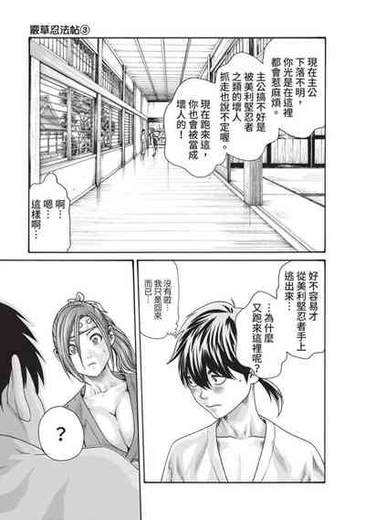 第113頁圖