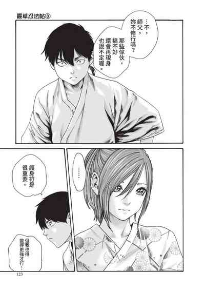 第125頁圖