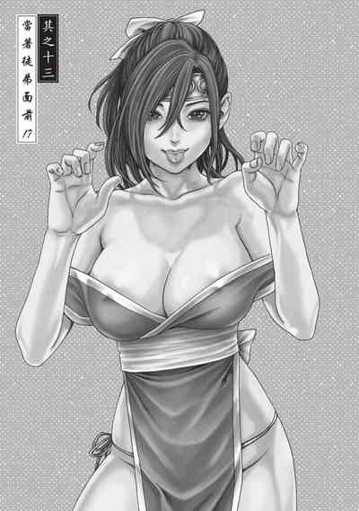 第25頁圖