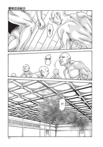第97頁圖