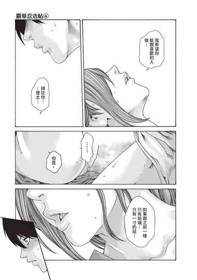 第21頁圖
