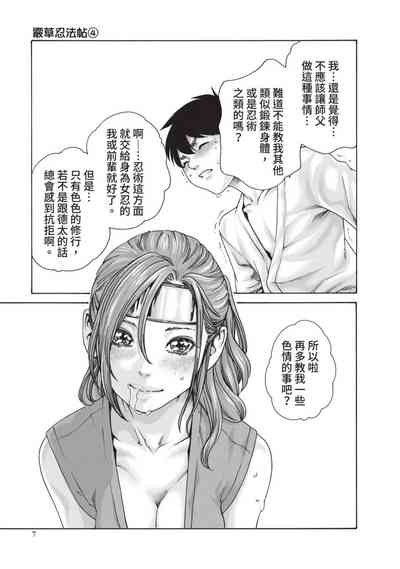 第9頁圖