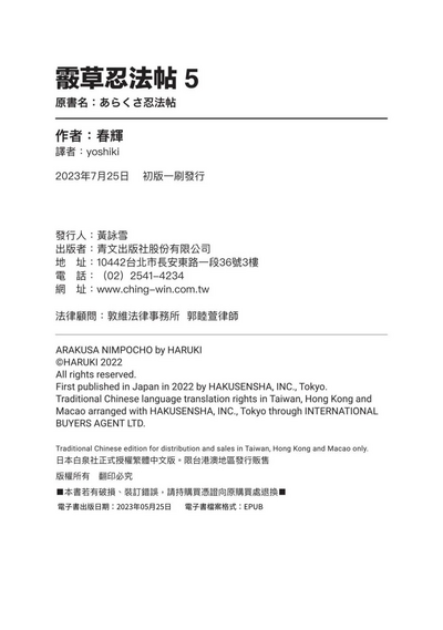 第145頁圖