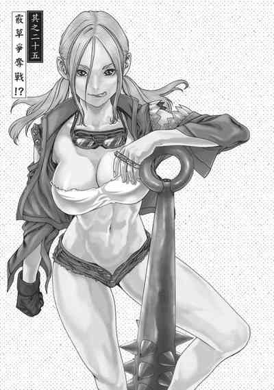 第25頁圖