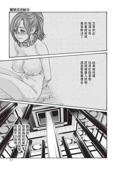 第49頁圖