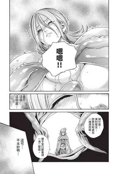 第93頁圖