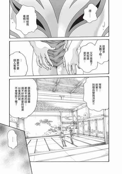 第17页图
