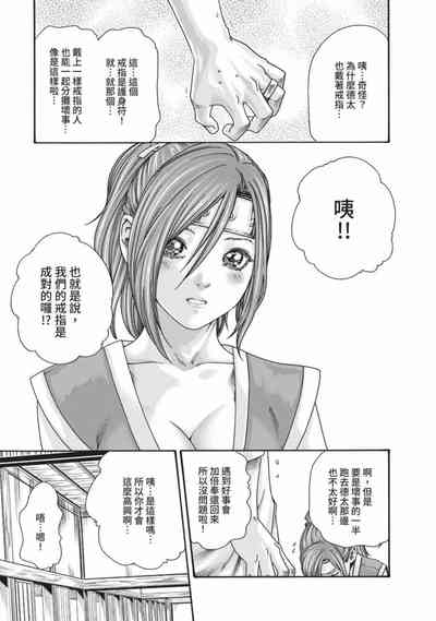 第25页图