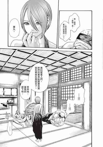 第85页图