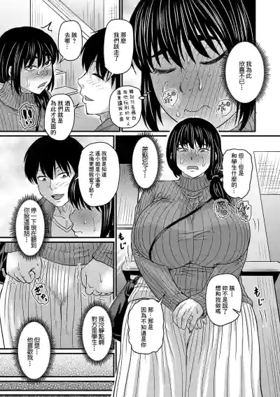 第9页图